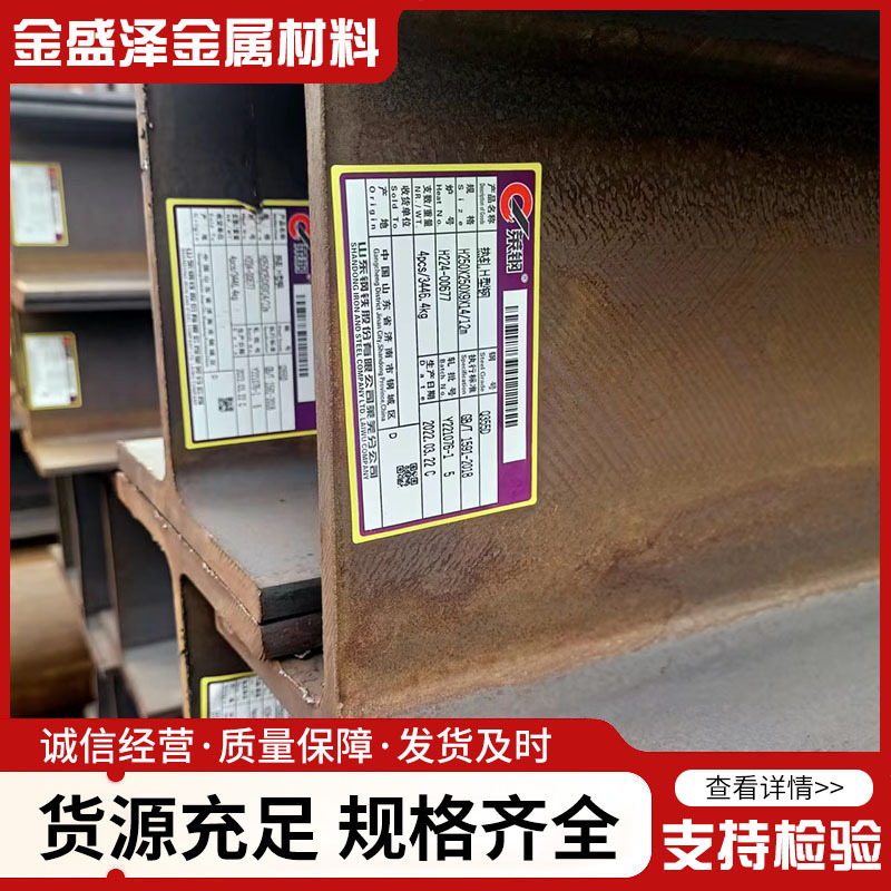 Supply Q355Dh Steel, Q355Neh Steel, Low Temperature Resistant H-Shaped Steel, Material Guaranteed, Performance Guaranteed, Laboratory Support