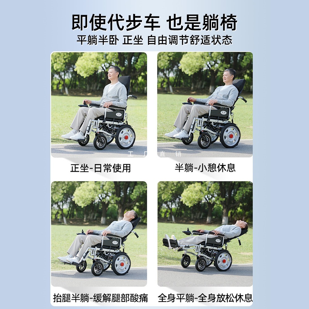 New Electric Wheelchair, Intelligent and Fully Automatic, Special for the Elderly, Foldable Lightweight Scooter for the Elderly and Disabled, Others