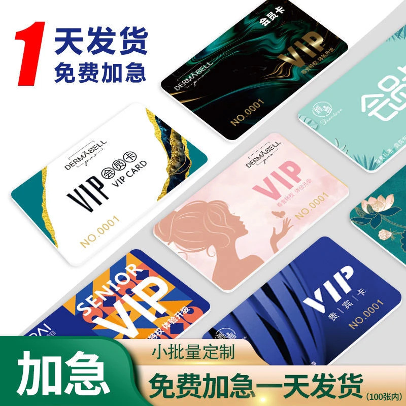 High-End Pvc Membership Card Coated Scratch Card Magnetic Stripe Chip Vip Card Plastic Waterproof Support Logo Printing