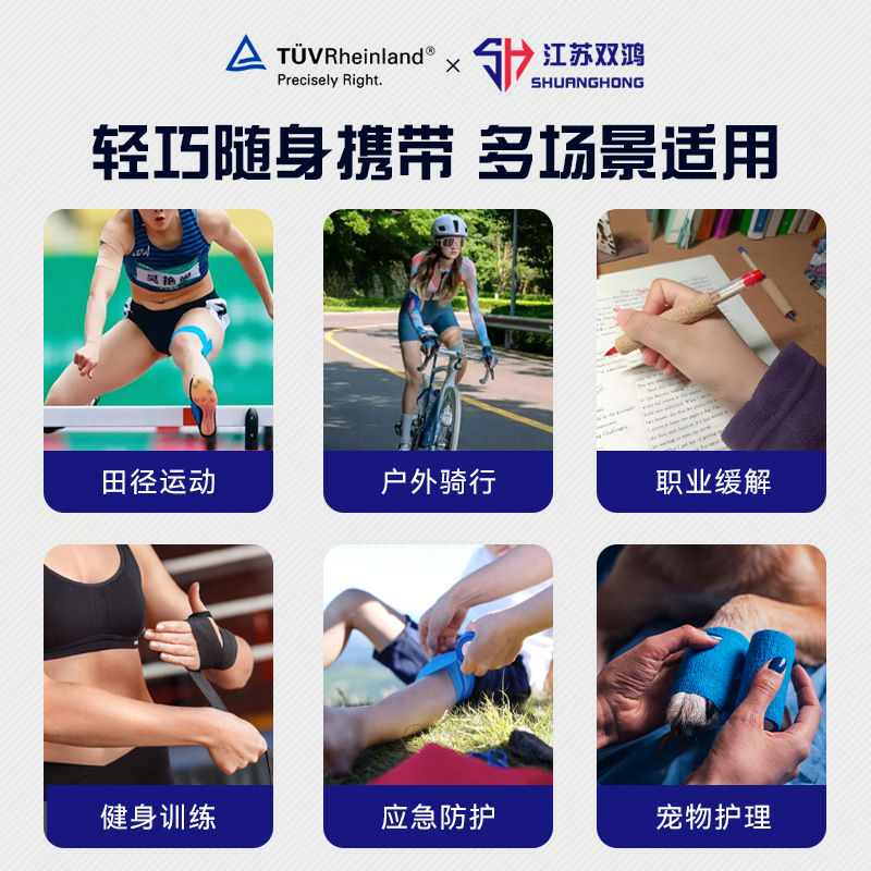 Disposable self-adhesive elastic bandage wholesale non-woven sports knee pad wrist bandage pet bandage finger protector bandage