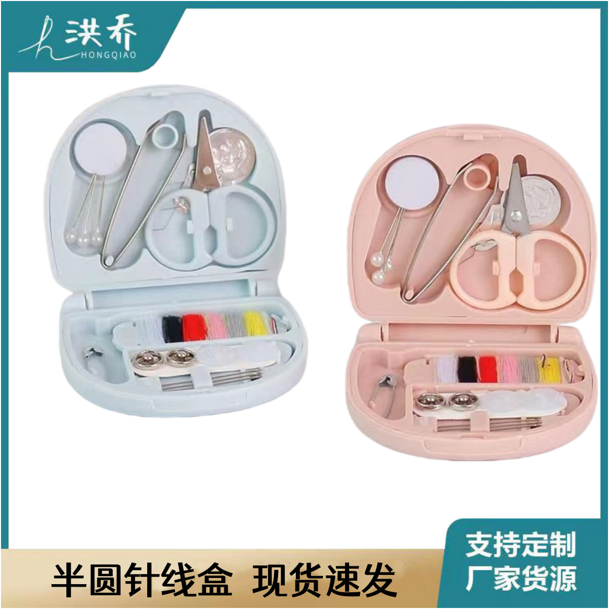 Мини швейная коробка в скандинавском стиле, портативный набор швейных инструментов, оптовая продажа гостиничных принадлежностей