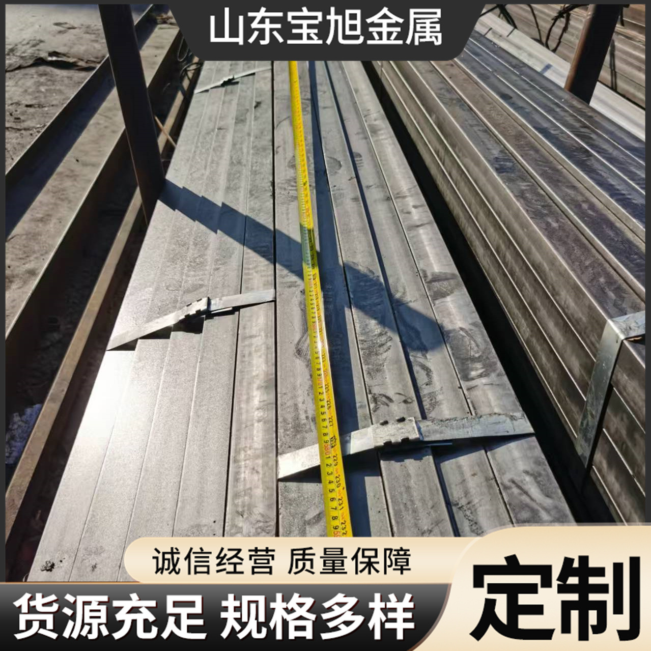 Q235 Q355B 45 Q235 Q355B 45 #   Cold Drawn Square Steel Hot Rolled Square Steel Square Flat Steel 40*40 50*50 10 0*100