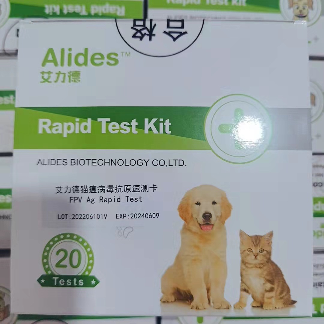 Alide Cat Plague Fpv Test Paper Dog Plague Cdv Dog Small Cpv Cat Crown Cat Cup Dog Crown Test Paper