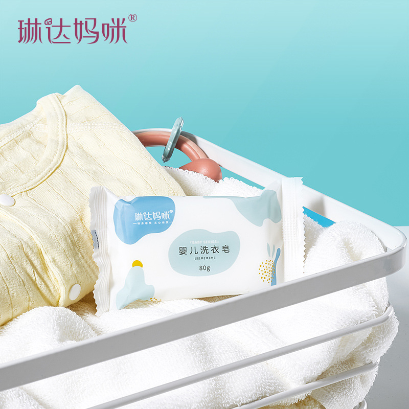 Linda Mommy Baby Laundry Soap Baby Uses Laundry Soap to Decontaminate Newborn Kidsren Diaper Soap Bb Soap 80g