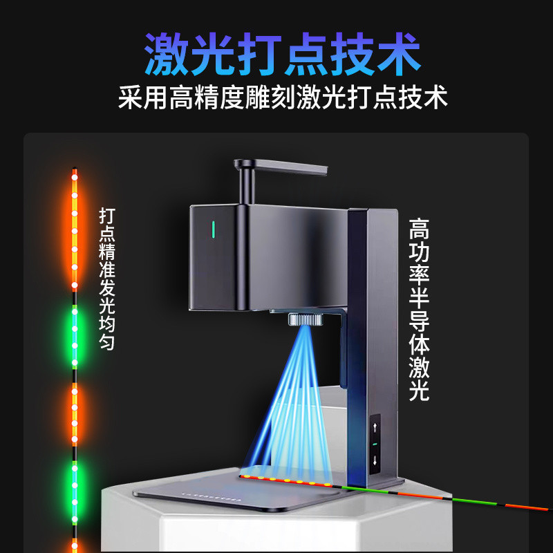 Ximaro Luminous Floating Hook Color-Changing Ultra-Fine Hard-Tail Digital Floating Laser Tail Fish Float Day and Night Crucian Carp Float