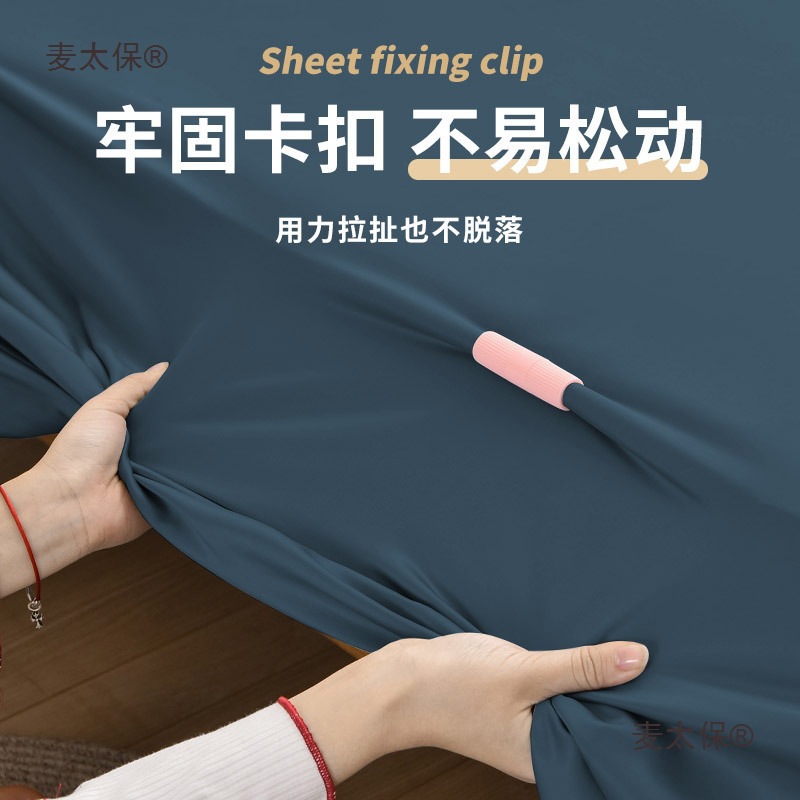 Sheet Holder Anti-Slip Clip Angle Fixer for Home Use Needle-Free Bed Cover Clip Quilt Sheet Metabo