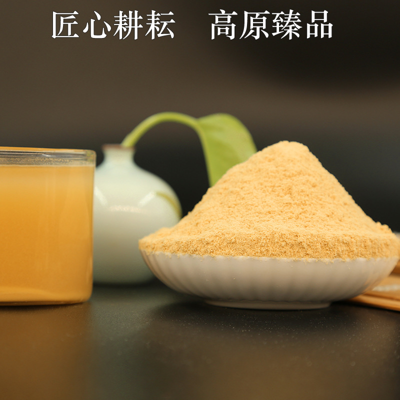 Fried Ginger Powder, Loose Fine Powder, Yunnan Luoping Small Yellow Ginger, Dehumidifying, Can Be Brewed and Ready to Eat, Manufacturer's Specialty, Excellent Dehumidifying Product