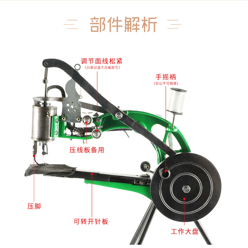 Нейлоновая нить, хлопковая нить, шелковая нить, машина для ремонта обуви, ручная швейная машина для обуви