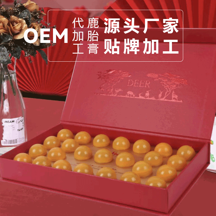 Deer Paste Oem Processing Jilin Shuangyang Sika Deer Placenta Paste Female Nourishing Honey Pills Oem Custom Source Manufacturer