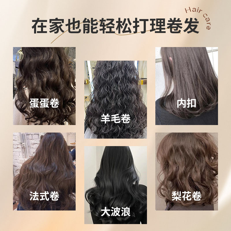 Morocco elastic pigment wholesale curly hair styling special fluffy roll protection shaping moisturizing genuine goods hairdressing supplies wholesale