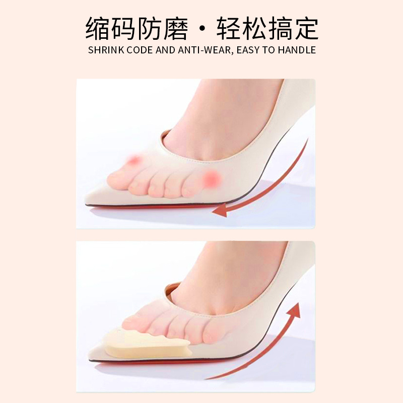 PU toe plug men's and women's thickened soft anti-abrasion toe padding insole high heels comfortable adjustable size half size pad