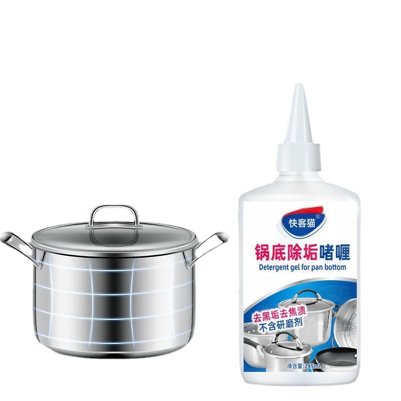 Stainless Steel Kitchen Pot Descaler Powerful Stain Remover Gel for Cleaning Black Residue on Pot Bottoms