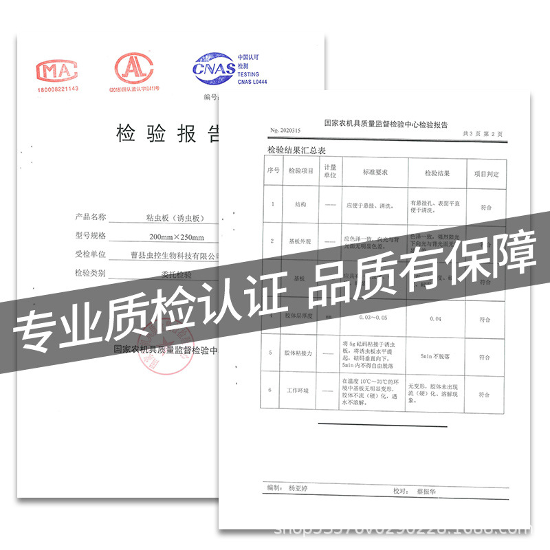 Sticky Insect Board Yellow Board Double-sided Trap Board Sticker for Small Flying Insects Drosophila Trap Orchard Mosquitoes Flies Greenhouse