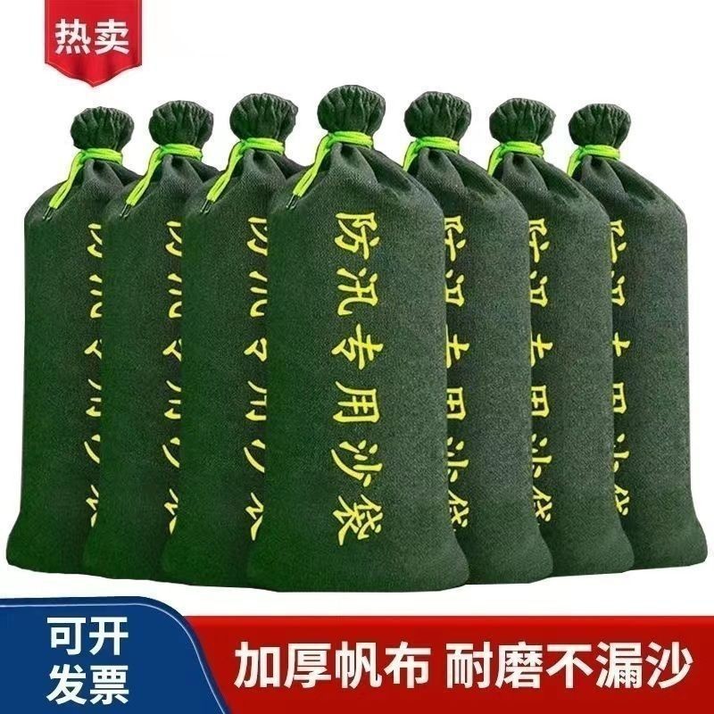 Flood Prevention Sandbags Should Contain Sand, Emergency Fire Protection Water-Blocking Sandbags, Property Garage Flood Prevention Silicone Self-Absorbing Water Expansion Bags