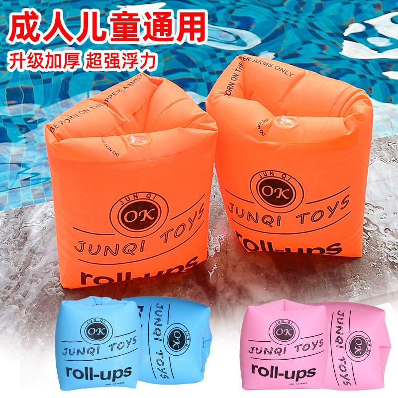 Фабричный Запас Детские Надувные Плавательные Рукава Пвх Льняной Узор Надувное Плавательное Кольцо Рукав Для Взрослых Двойной Воздушный Мешок