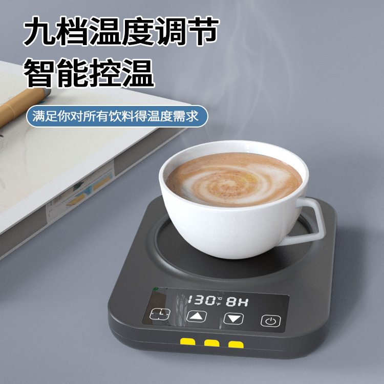 Manufacturer Wholesale Cross-Border New Model Office Constant Temperature 75-Degree Heating Nine-Level Intelligent Insulation Heating Milk Coaster