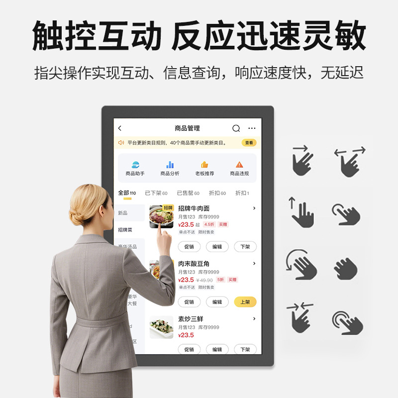 All-Purpose Display Manufacturer 10-Inch 15-Inch 19inch 22inch Wall-Mounted High-Definition Advertising Machine Horizontal and Vertical Screen Network Wifi Remote