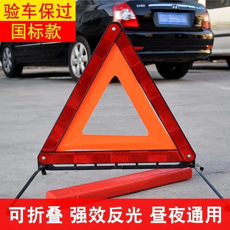 Car Tripod Warning Sign Car Tripod Reflective Tripod Car Parking Foldableing Hazard Fault Sign