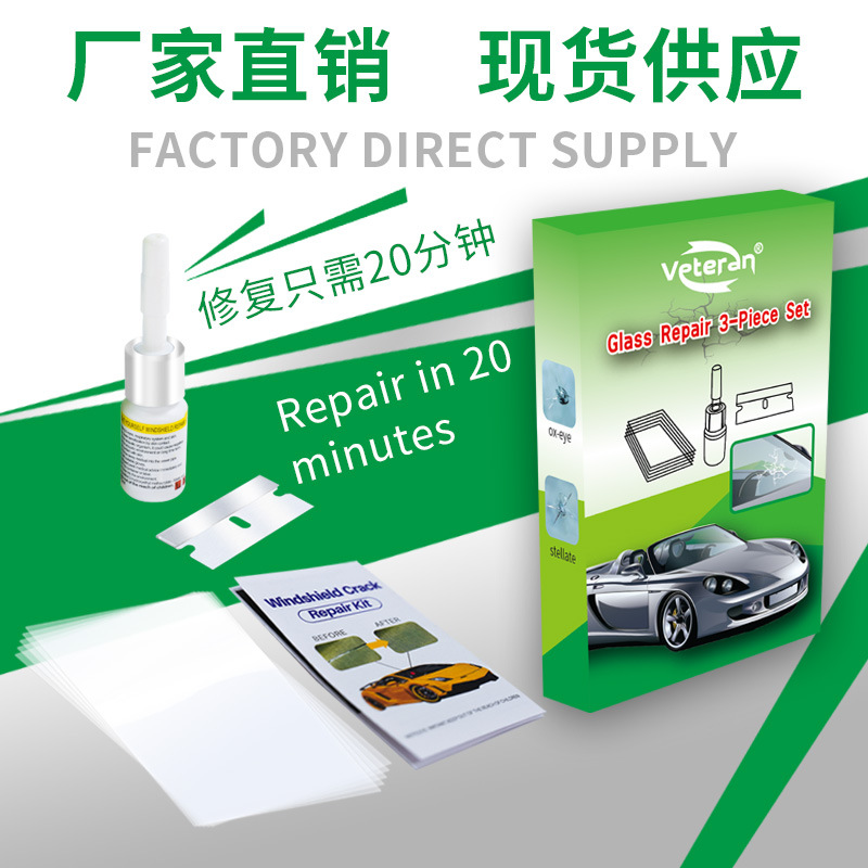 Популярная жидкость для ремонта стекол Ремонт трещин в лобовом стекле Набор для ремонта стекол автомобиля
