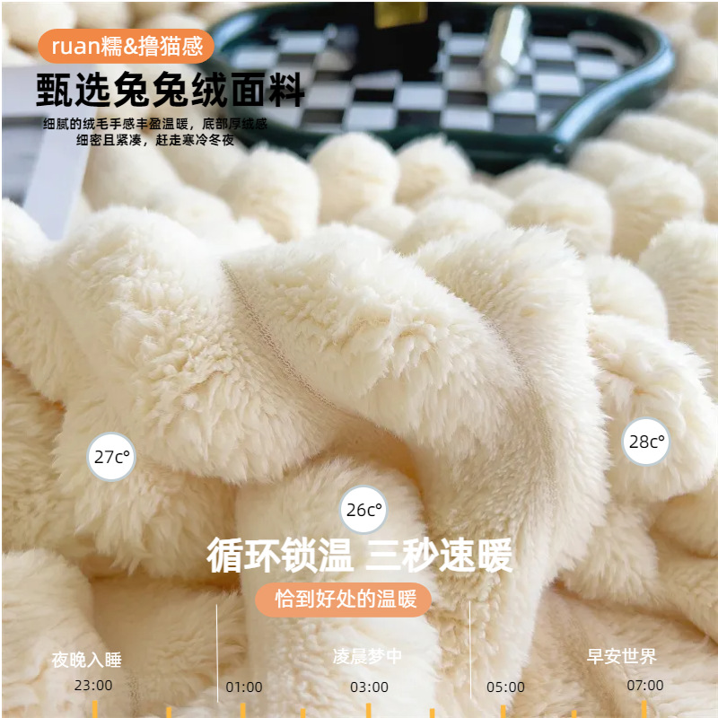 Popular Rabbit Plush Multifunctional Blanket High Weight French Velvet Milk Velvet Baby Velvet Sofa Cover Blanket Nap Blanket