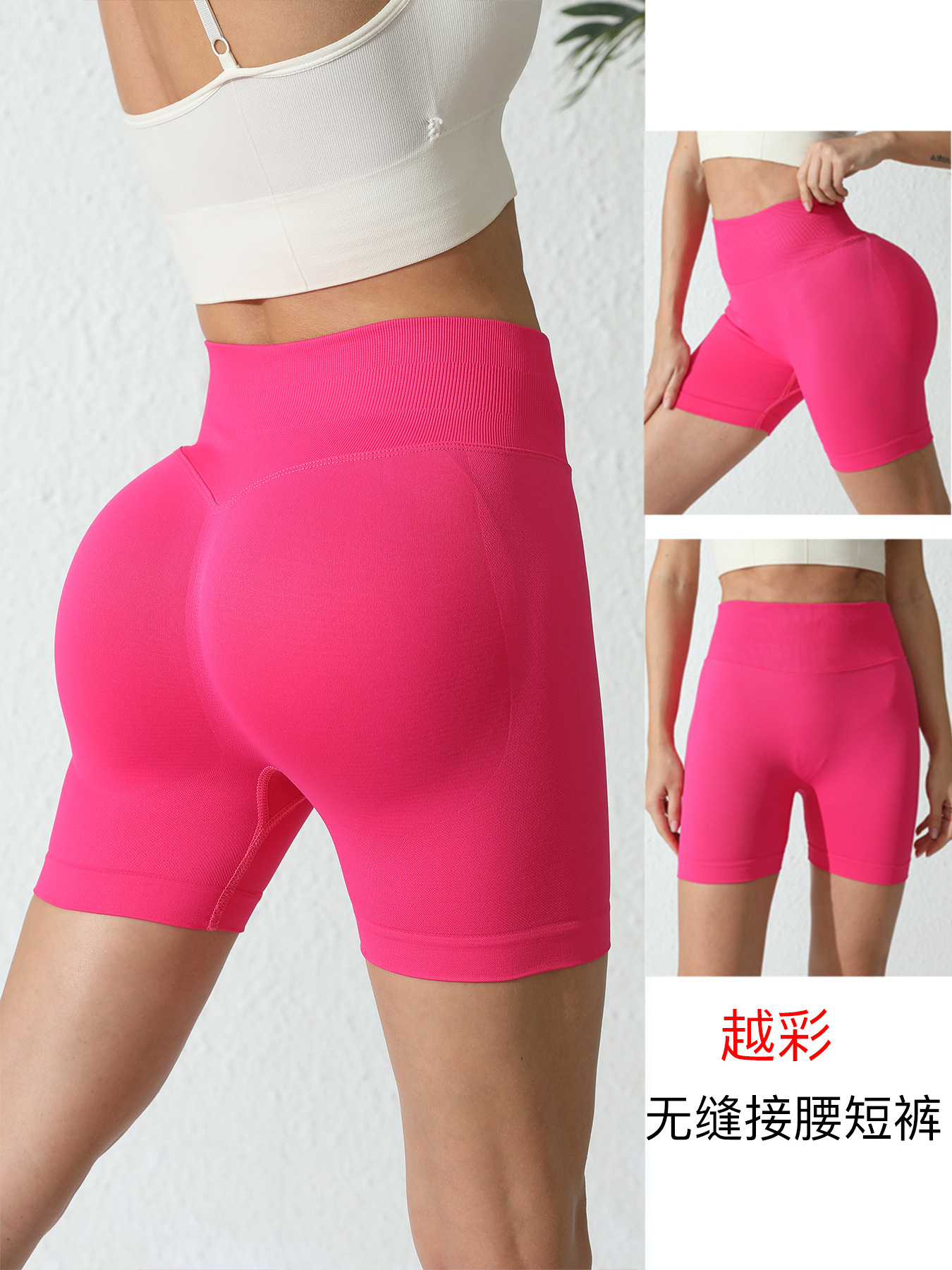 New Seamless Waist Shorts Breathable Outdoor Sports Fitness Pants Hip Tight Yoga Pants Peach Hip Abdominal Tight