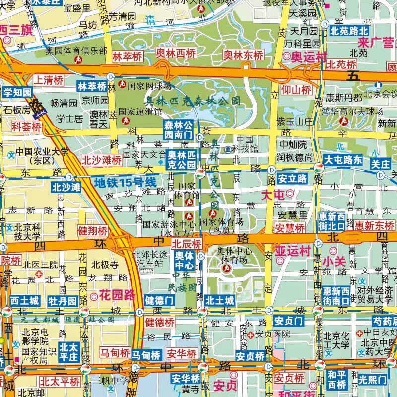 2026 Edition of the Newly Compiled Beijing City Map, Administrative Divisions, Highway Transportation, Community Area List, Single-Sheet Foldable Paper Map