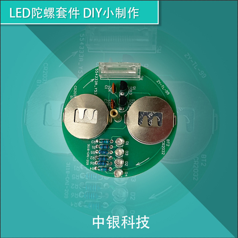 Desktop LED rotating gyro set flashing lights diy electronic welding product kit interesting production components parts