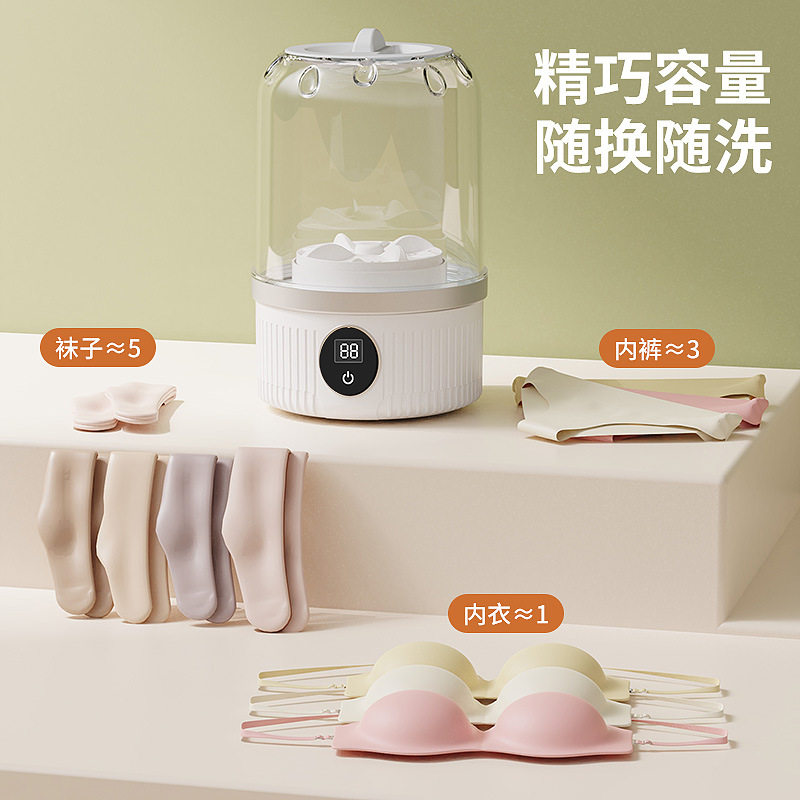 Rechargeable Mini Washing Machine Underwear Underwear Socks Laundry Cup Dormitory Household Portable Small Wireless Washing Machine