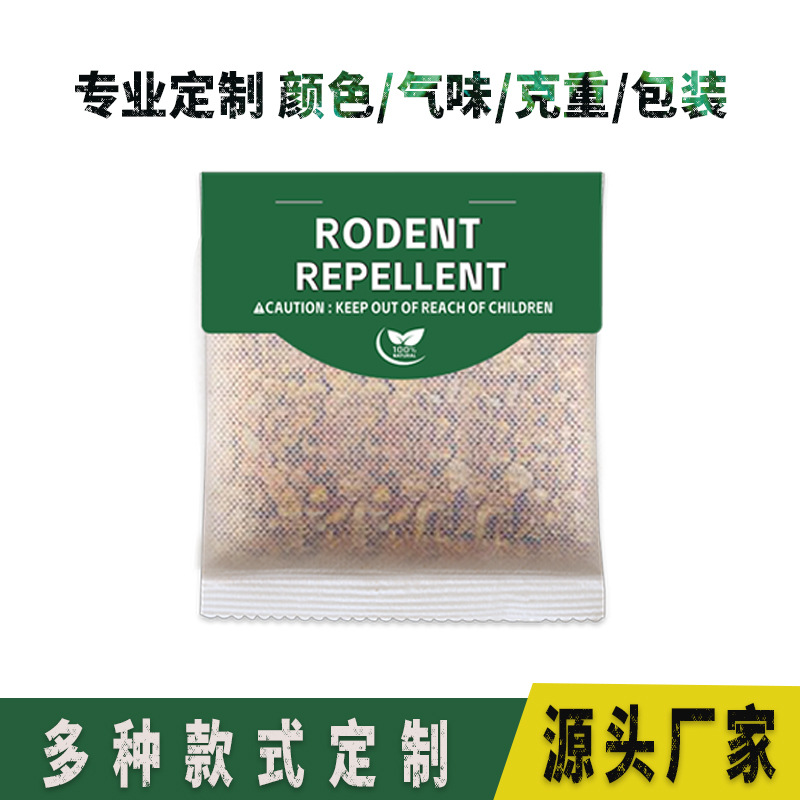 Сумка-репеллент от крыс Amazon, репеллент для двора, репеллент для насекомых в помещении, репеллент для крыс и насекомых для дома