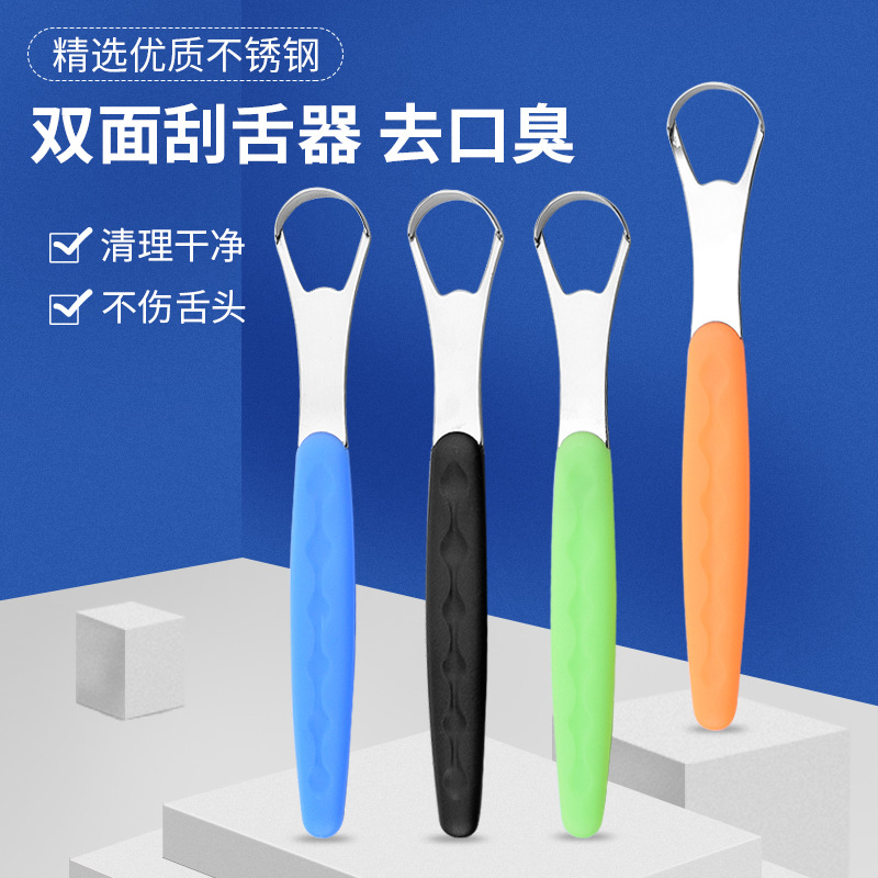 Прямые продажи с завода, скребок для языка, очиститель языка, коробка для скребка для языка