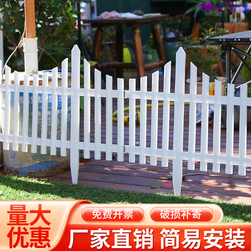 Outdoor Garden Vegetable Garden White Plastic Fence Plating Fence Balcony Courtyard Kindergarten Decorative Fence Small Fence