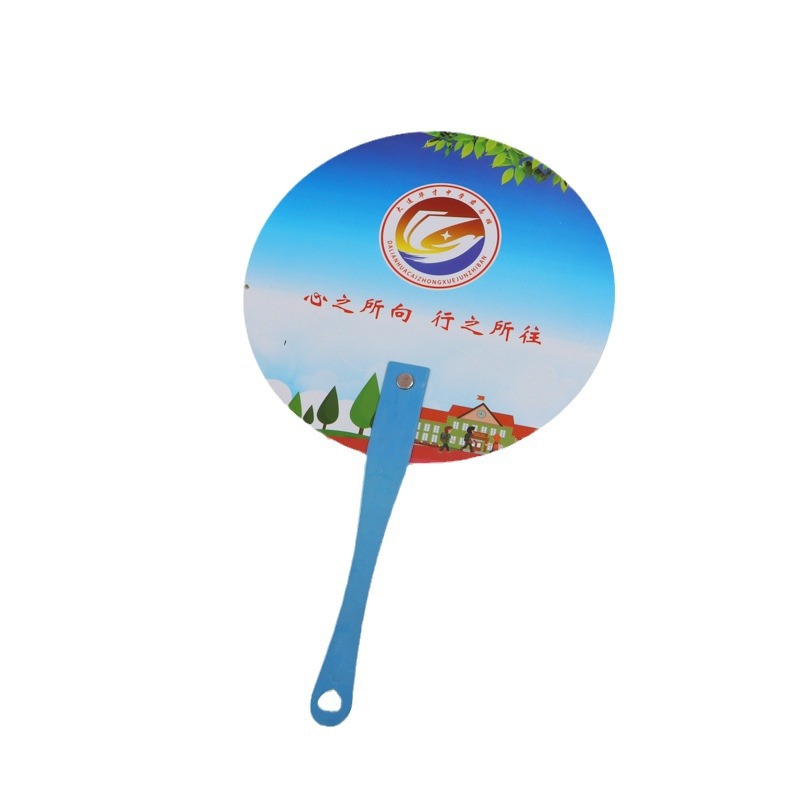 Cartoon Advertising Fan Customization Plastic Pp Advertising Round Fan Plastic Fan 30% off Fan Corporate Enrollment Promotion Fan Customization