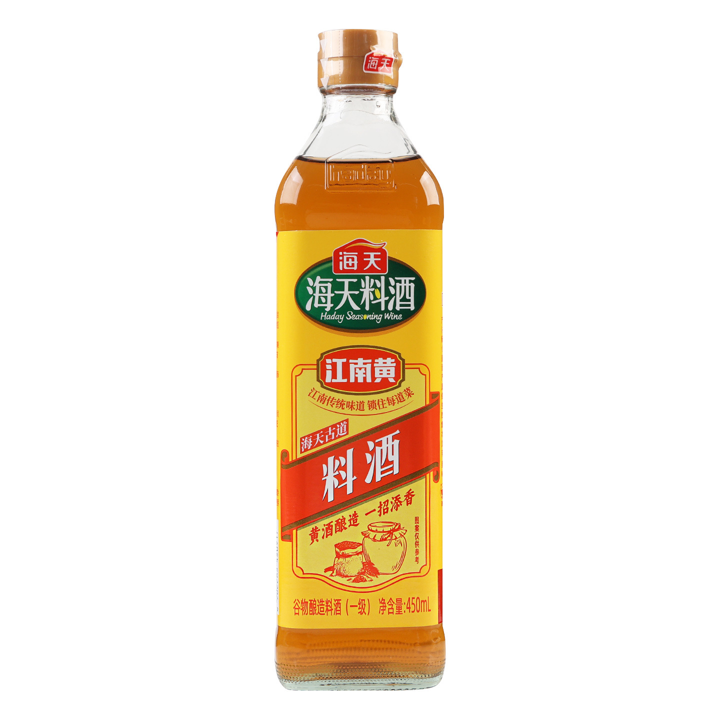 Free shipping Haitian ancient road cooking wine 450ml small bottle for home cooking rice wine cooking fresh kitchen seasoning