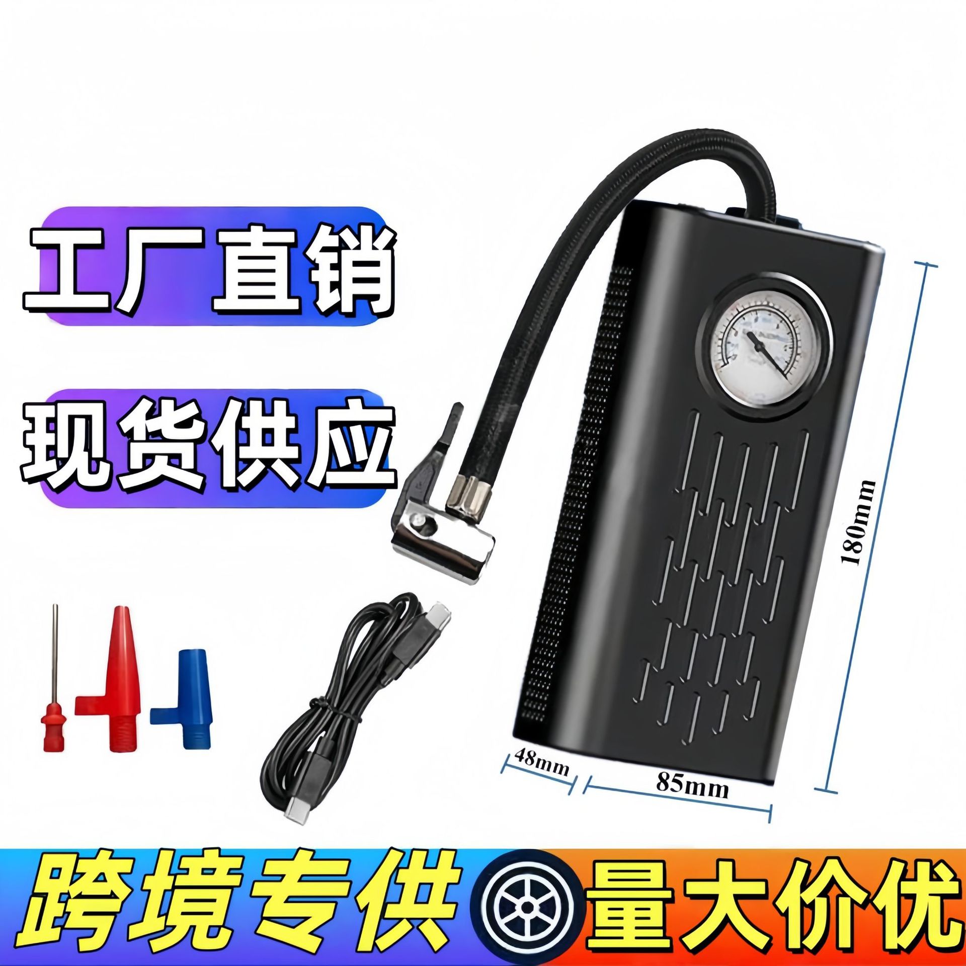 Wireless Car Electric Air Pump Multifunctional Air Pump Motorcycle Electric Vehicle Car Air Pump Universal Fast Charging