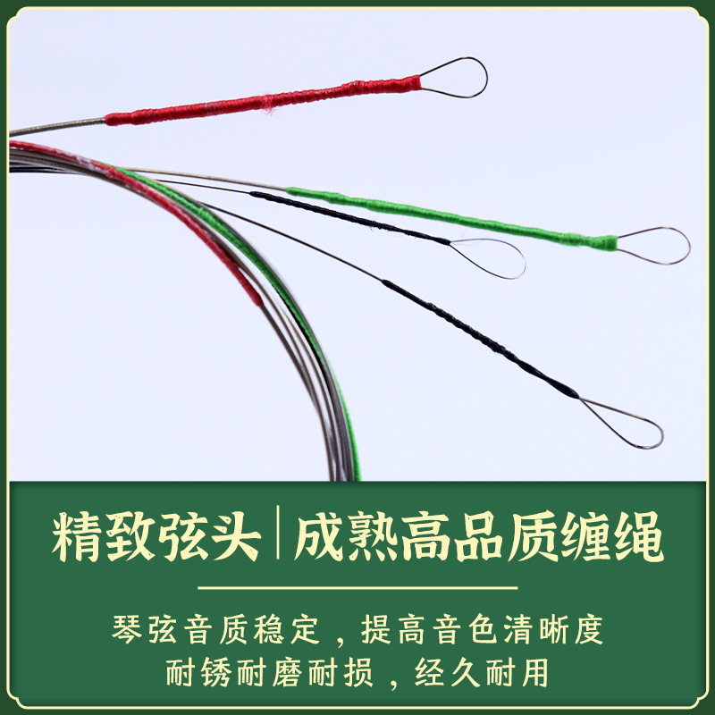 Willow strings star Sea gospel Willow strings professional Willow strings 1/2/3/4 single string Willow set string instrument accessories