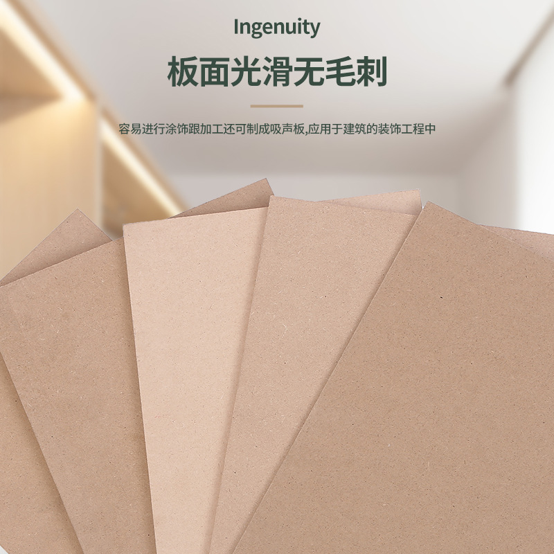 Mdf (Medium Density Fiberboard) Chipboard Frame Back Panel Desktop Panel Furniture Board Solid Wood Board Melamine Cabinet Board Cabinet Body