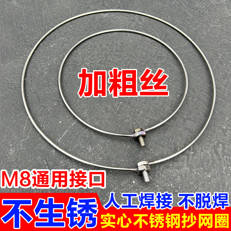 Прочная толстая сетка из нержавеющей стали, одноголовая, складная, большая сетка для рыбалки