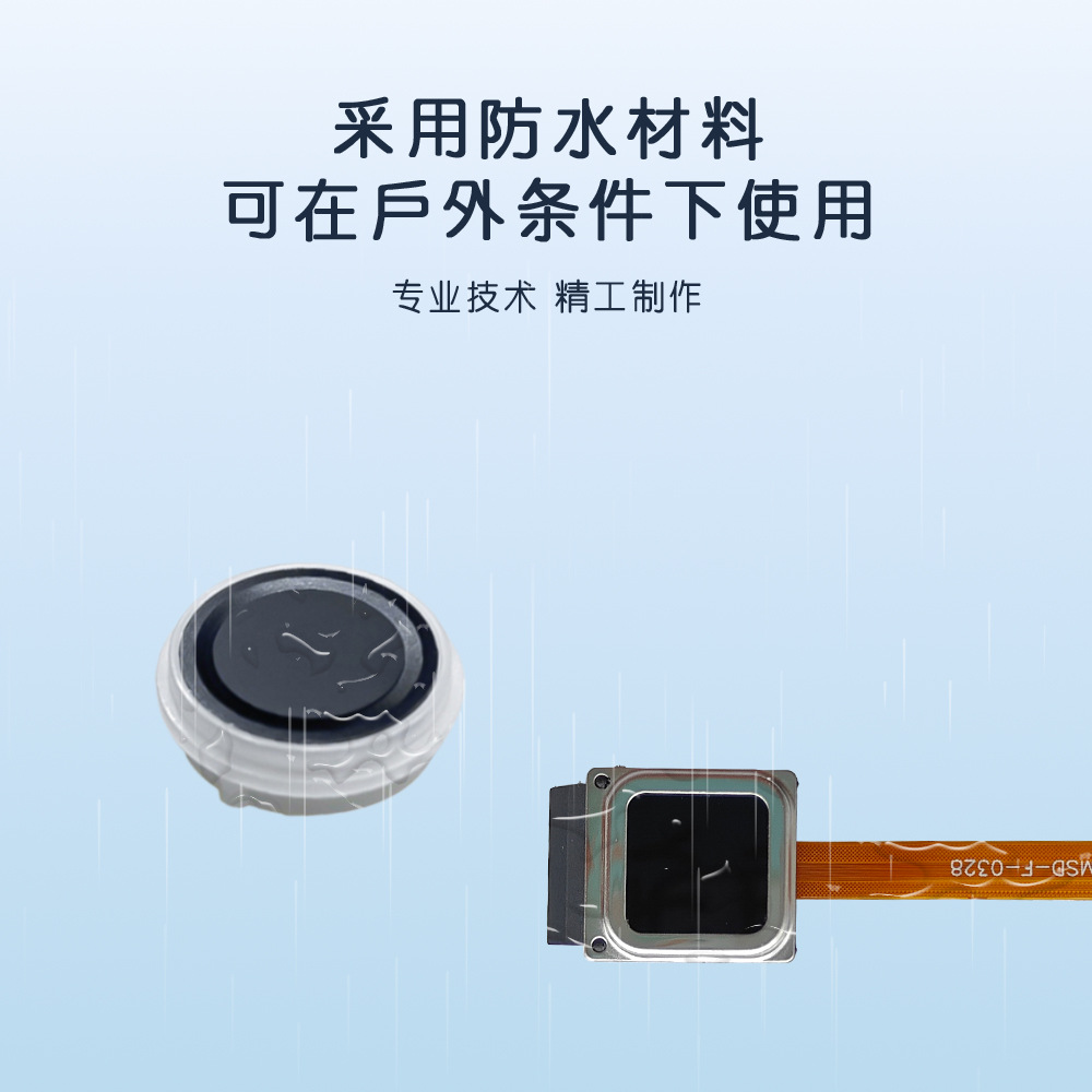 Haibao City Optical Fingerprint Acquisition Module Fingerprint Head Fingerprint Acquisition Instrument Finger Image Semiconductor Fingerprint Module