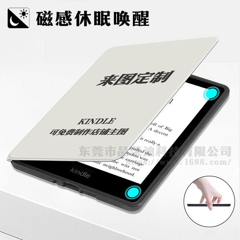 Customized According to the Picture, Suitable for Kindle Hand Rest Soft Shell Protective Shell Cross-Border Label Kpw4 Dormant 2022 Youth Version