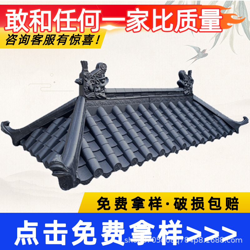 Резиновая плитка для крыши, антикварное оформление карниза, интегрированная антикварная плитка, пластиковая плитка, производитель прямых продаж