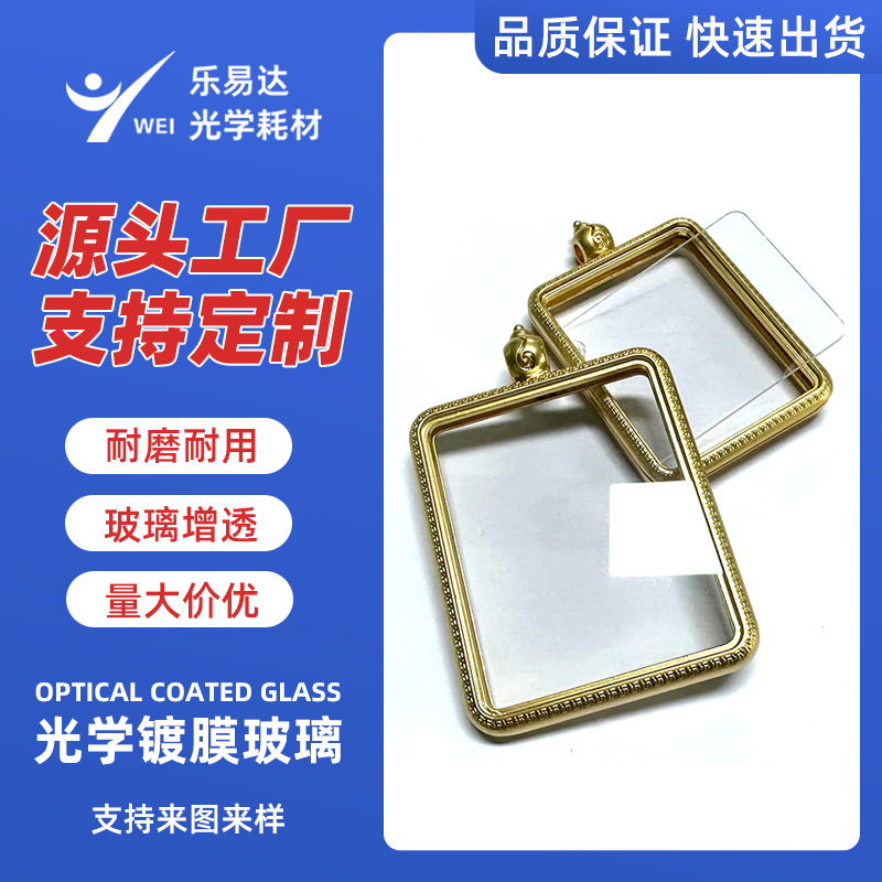 Золотая и серебряная гавайская коробка для ювелирных изделий, обработка стекла, покрытие стеклом, квадратный держатель для подвесок, водонепроницаемая