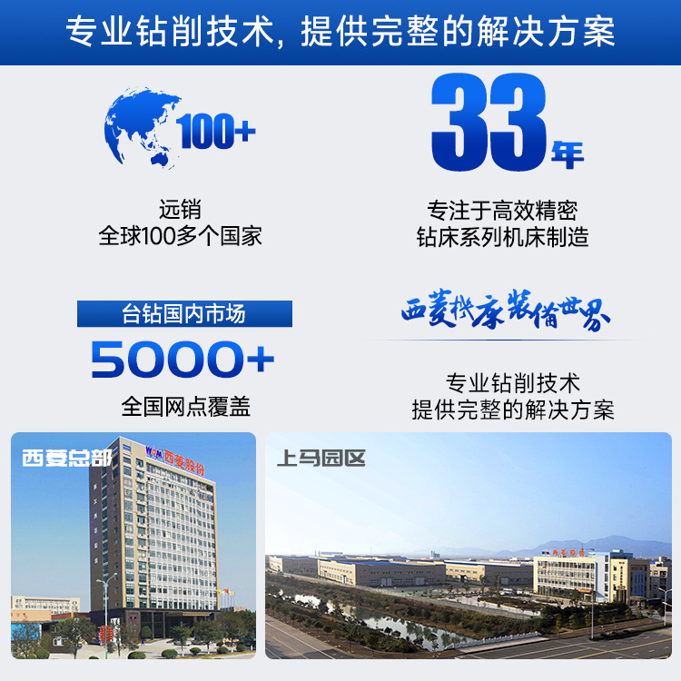 Xiling direct manual tapping machine small high precision 220V industrial tapping machine handheld electric desktop swj-12