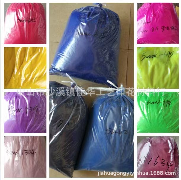 0.6mm car interior flocking powder fluff powder electrostatic fluff flocking fluff long fluff