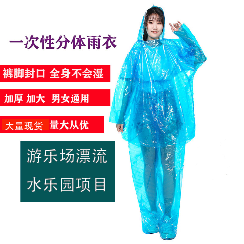 Disposable Raincoat Split Adult Men and Women Transparent Raincoat Pants Full Body All-In-One Rainproof Rafting Poncho Wholesale