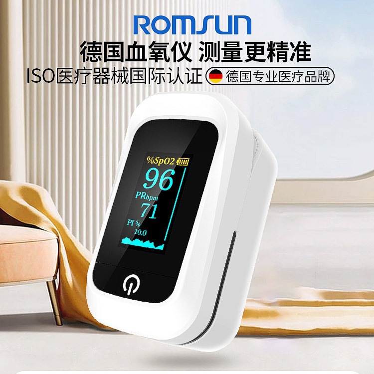 Zhuochen Medical Grade Oximeter Finger Clip Oximeter Saturation Detector Pulse Heart Rate Intelligent Monitoring Instrument