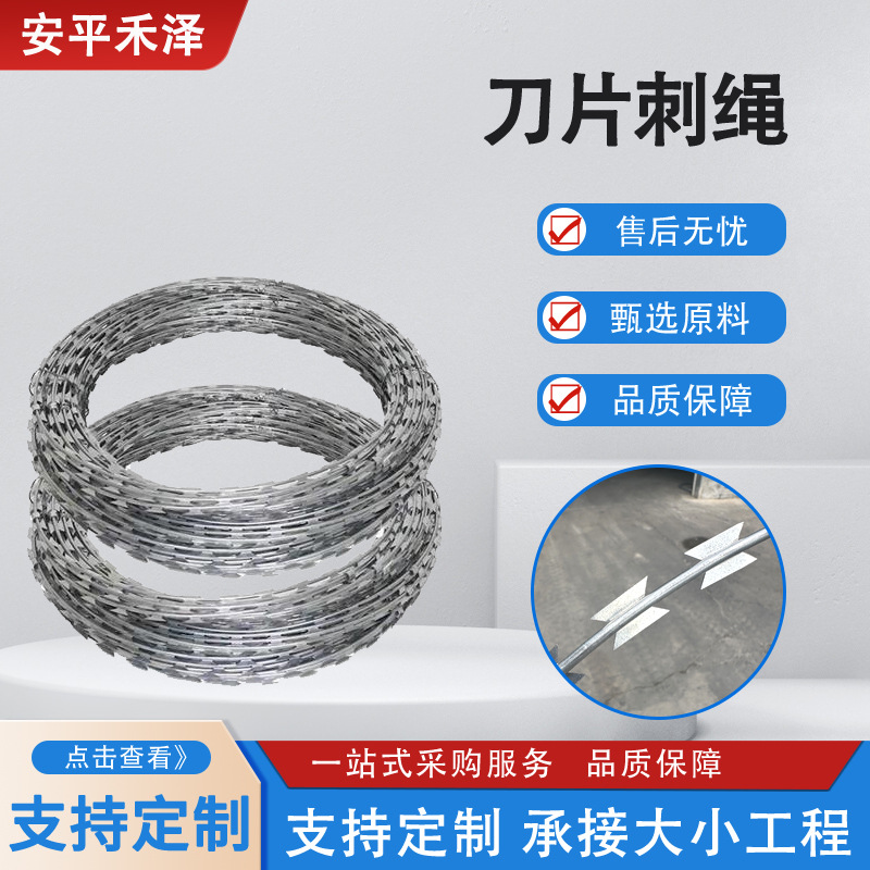 Customized Ready-Made Prison Anti-Climbing Barbed School Fence Anti-Theft Barbed Wire Cage Hot-Dip Galvanized Blade Barbed Wire