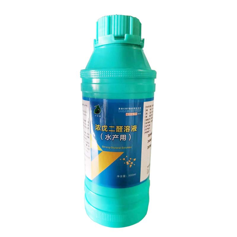 Veterinary 20% Glutaraldehyde Solution, Pig Farm Disinfection, Aquatic Product Disinfectant, Farm Disinfectant, Sheep Pen Disinfection