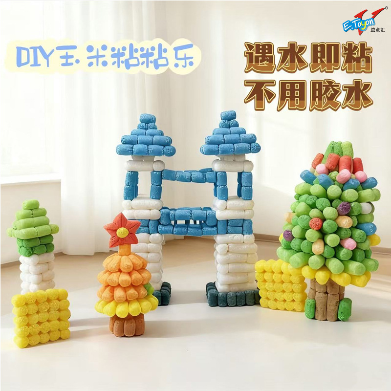 Детский набор для творчества из кукурузных зерен, сделанный вручную, для детского сада, образовательный материал, клейкие музыкальные игрушки