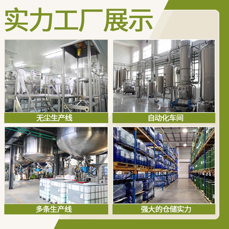 Pingping Plus O-20 Leveling Agent O-20 Cetearyl Alcohol Polyether-20 1kg