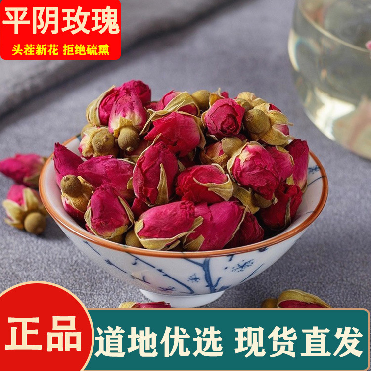 Чай из роз Пиньинь, настоящие сушеные цветы роз оптом, китайские медицинские материалы